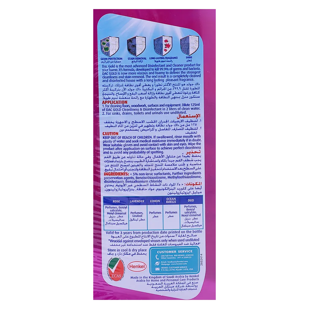 Dac Gold Disinfectant Lavender 3Ltr +1Ltr Free - view 3