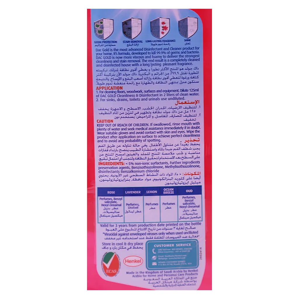 Dac Disinfectant Super Rose Gold 3Ltr + 1Ltr Free - view 3