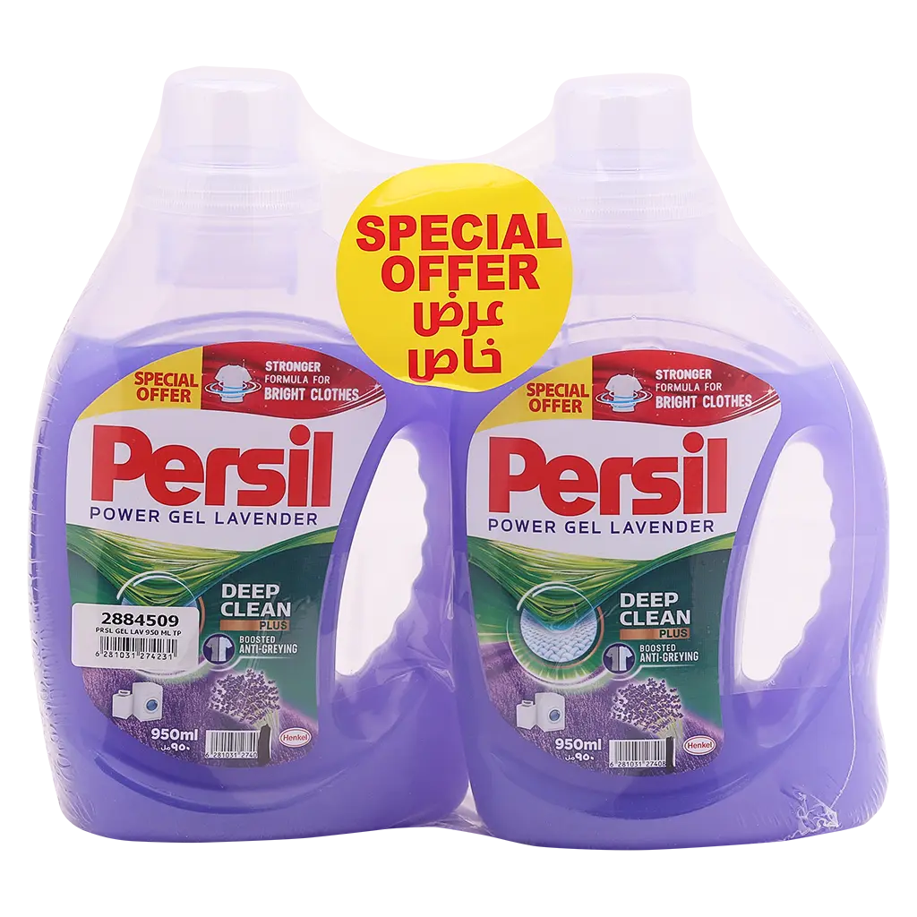 Persil Power Gel Liquid Laundry Detergent Lavender 2 Pcs 950 ml - view 1