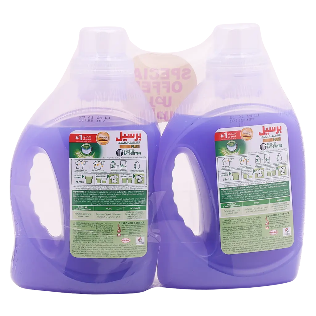 Persil Power Gel Liquid Laundry Detergent Lavender 2 Pcs 950 ml - view 2