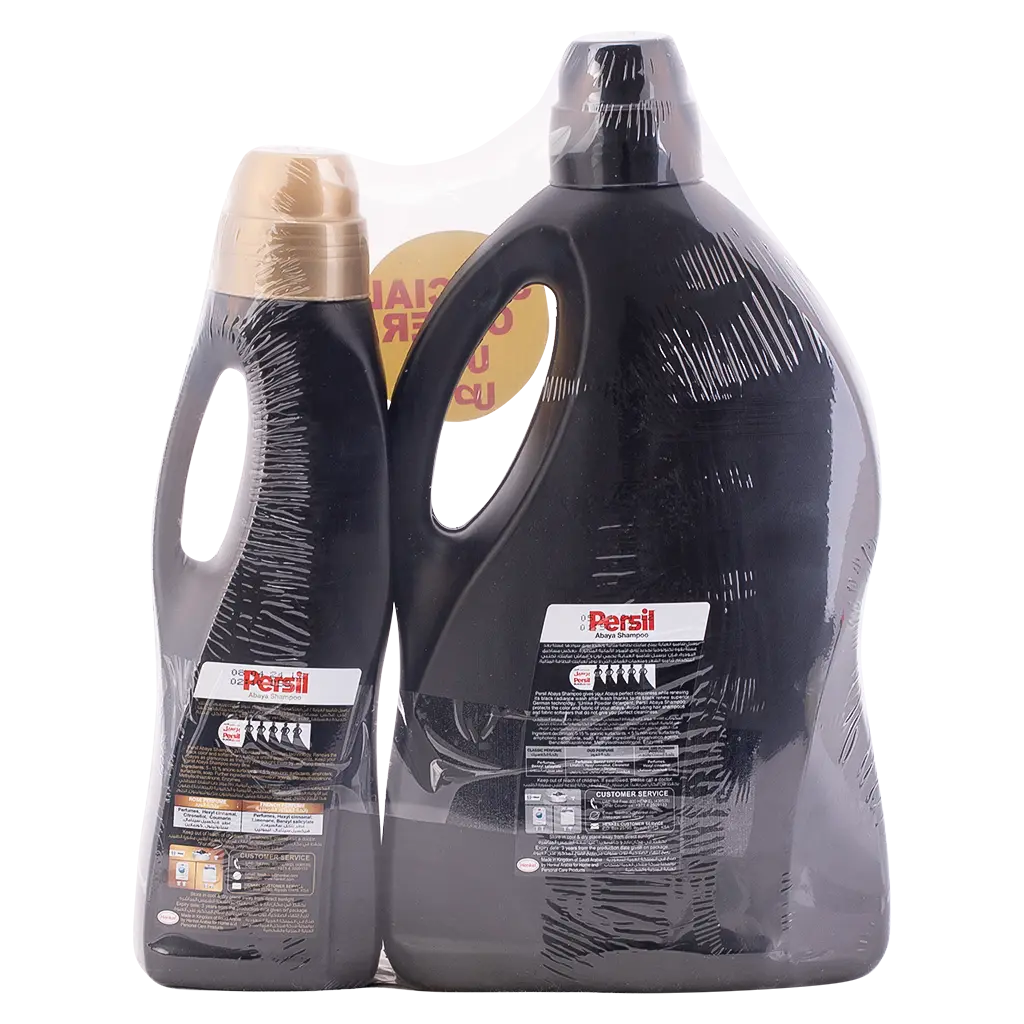 Persil Abaya Shampoo Classic 2.9 L + 900 ml Free - view 2