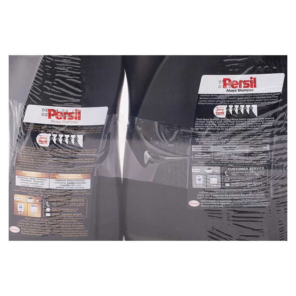 Persil Abaya Shampoo Classic 2.9 L + 900 ml Free - view 3