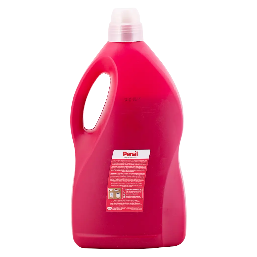 Persil Abaya shampoo color 3.6L - view 3