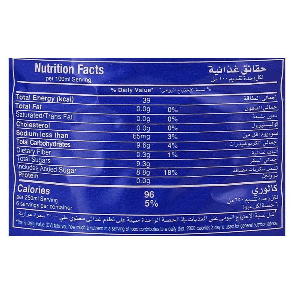 Rani Orange Flavoured Drink 1.5 L - view 2