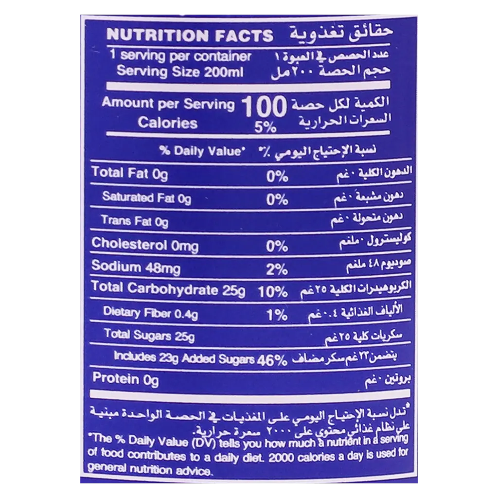Rani Cocktail Fruit Drink 200ml - view 3
