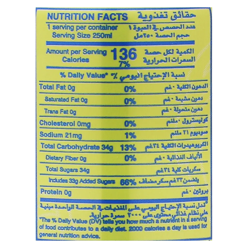 Barbican Malt Non-Alcoholic Citrus Flavoured 250 ml - view 4