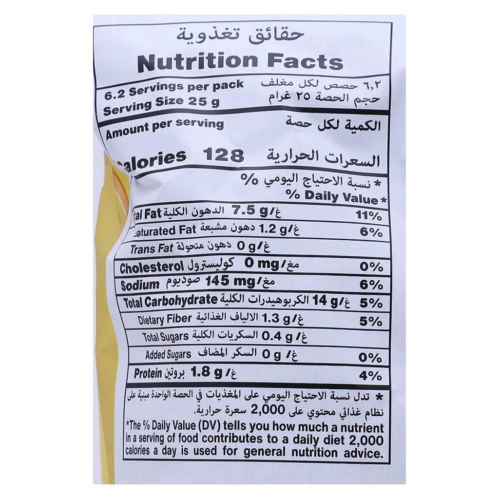 Lay's Salt Potato Chips 155 gm - view 3