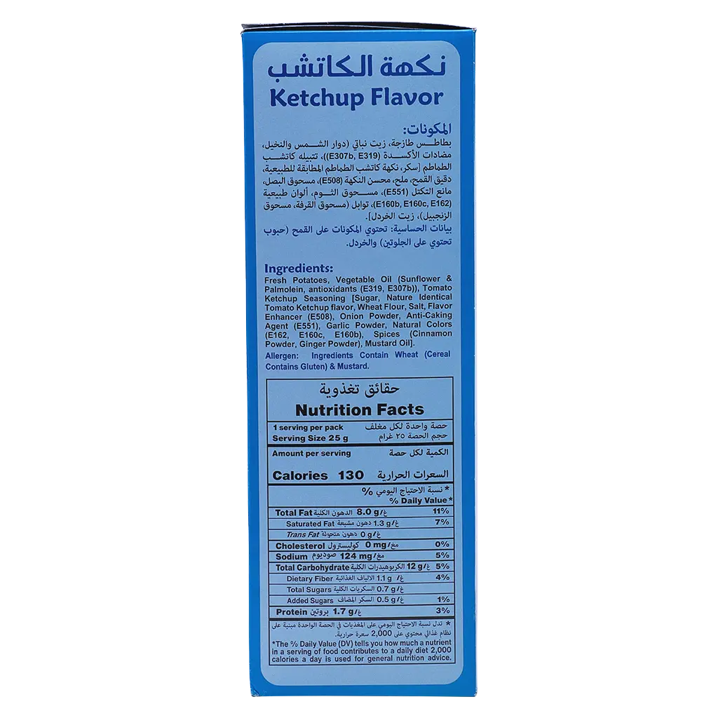 Tasali Ketchup Potato Chips 12 pcs 25 gm - view 4