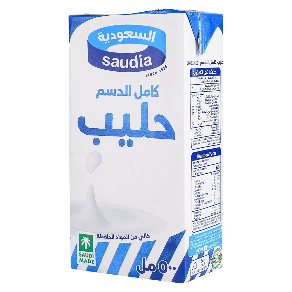 Saudia Full Fat Milk 500 ml