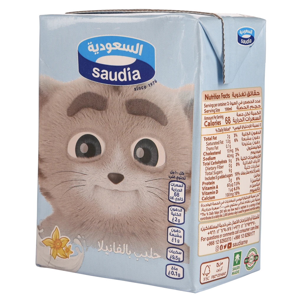 Saudia Vanilla Flavored Milk 200 ml