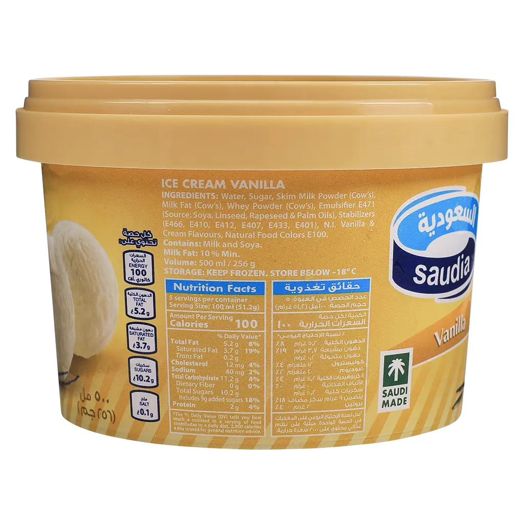 Saudia Ice Cream Vanilla 500 ml - view 3