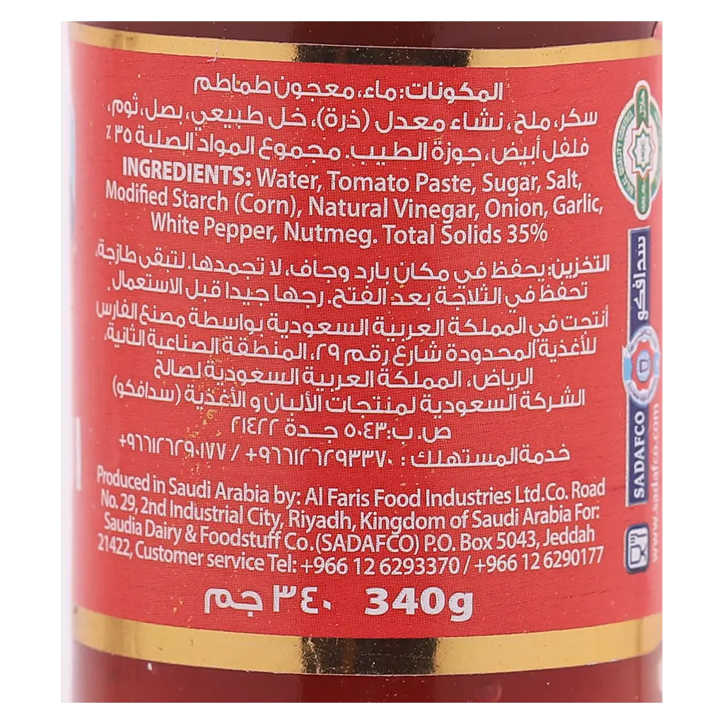 Saudia Ketchup Bottle 340 gm - view 3