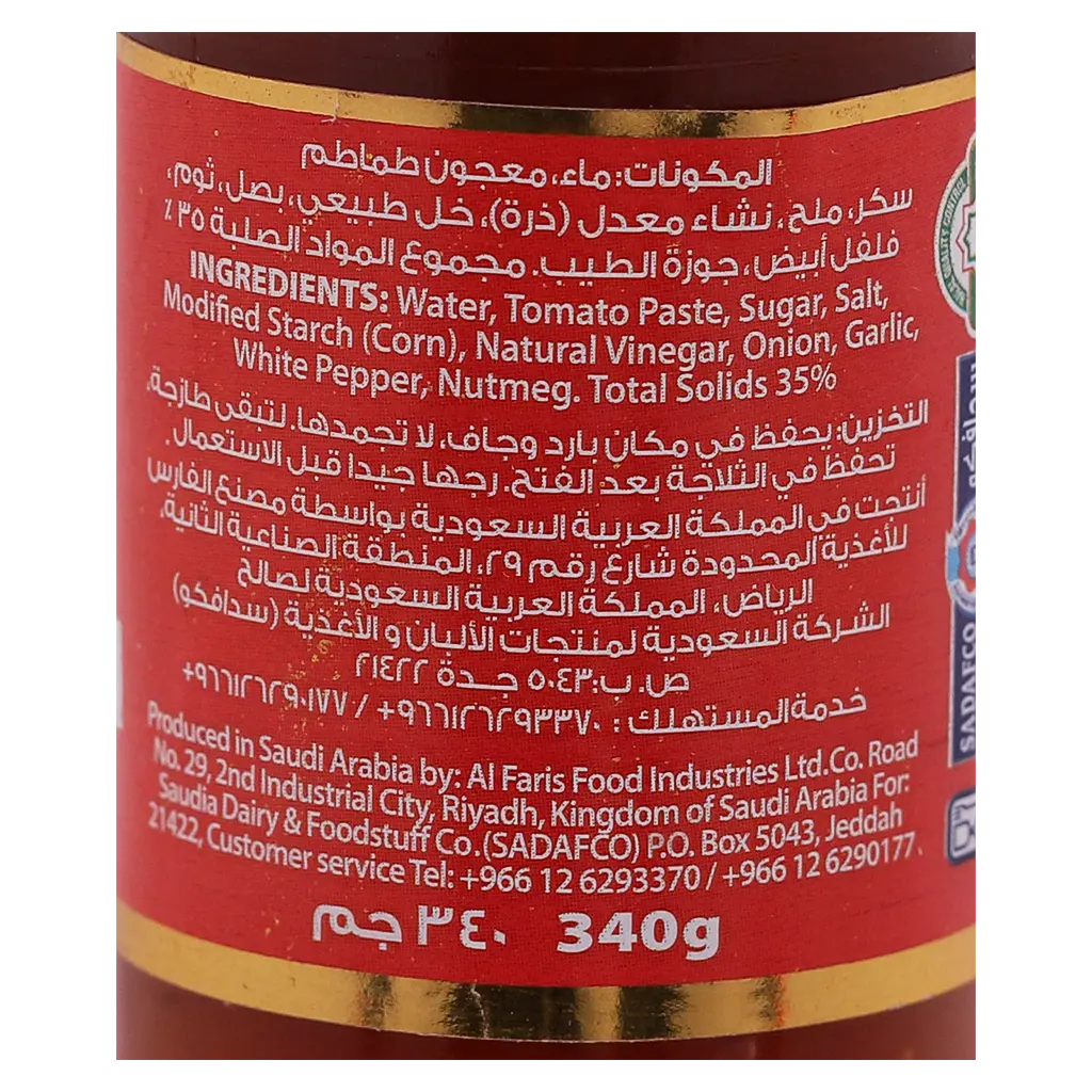 Saudia Ketchup Bottle 340 gm - view 4