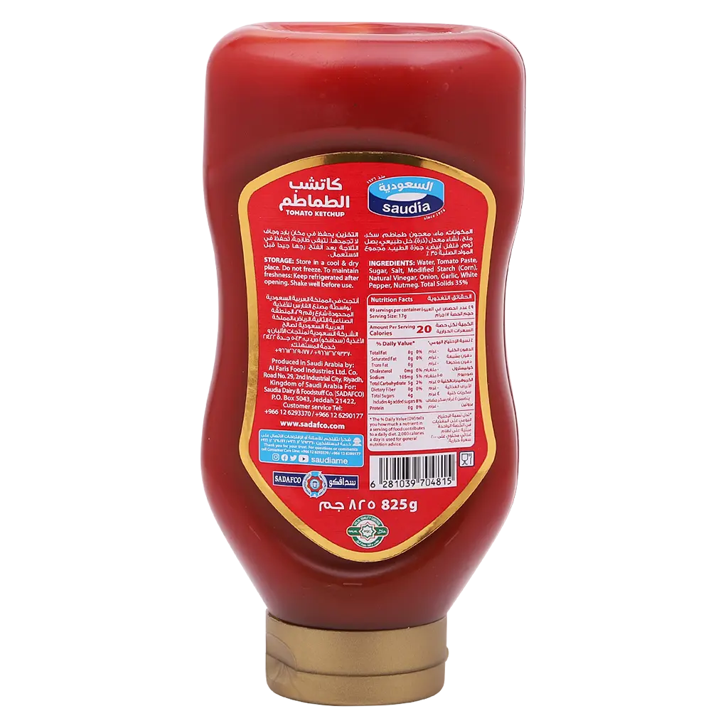 Saudia Ketchupp 825 gm - view 2