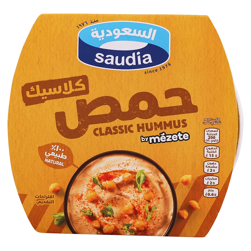 Saudia Hummus Dip Plain 215 gm - view 2