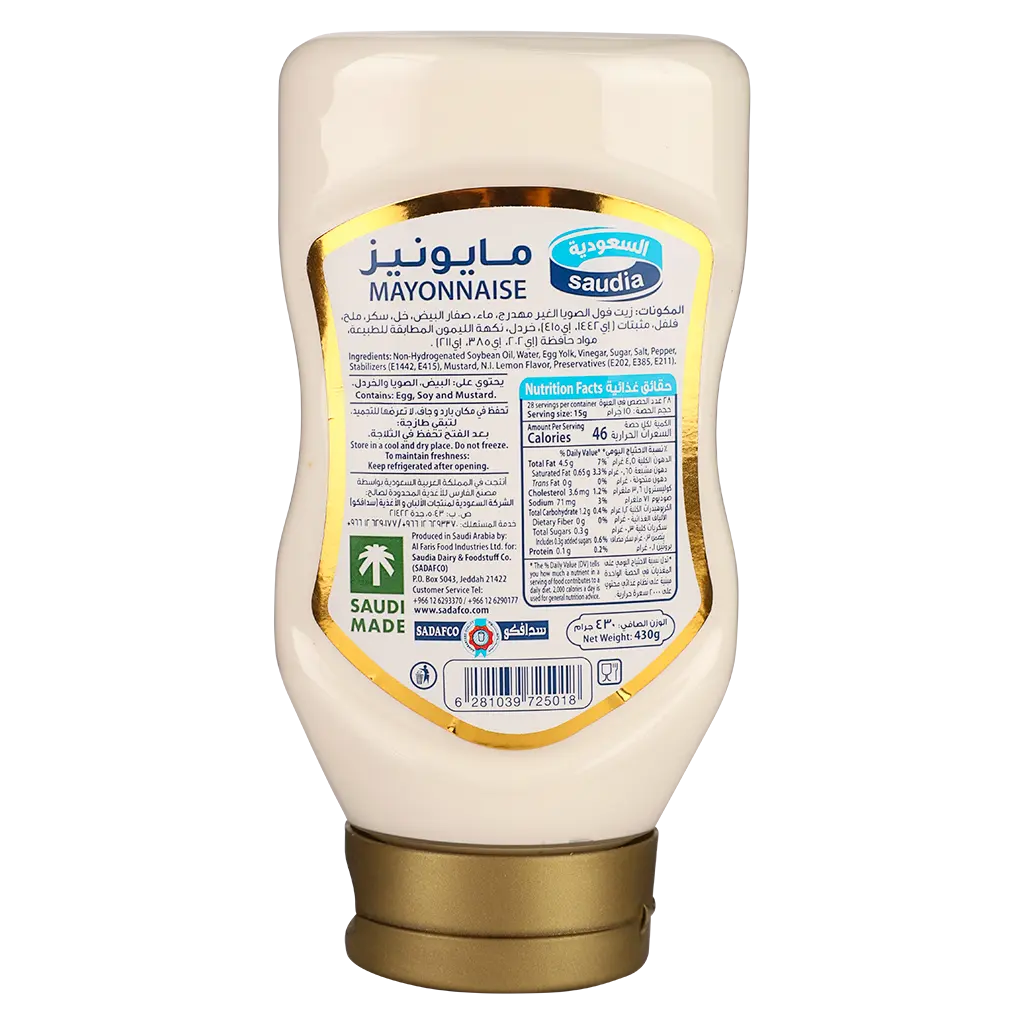 Saudia Mayonnaise 430 gm - view 2