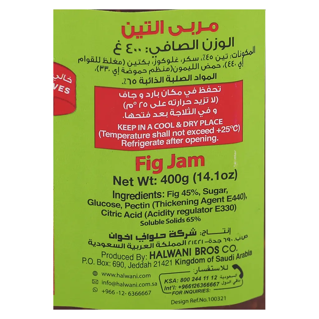 Halwani Fig Jam 400 gm - view 4