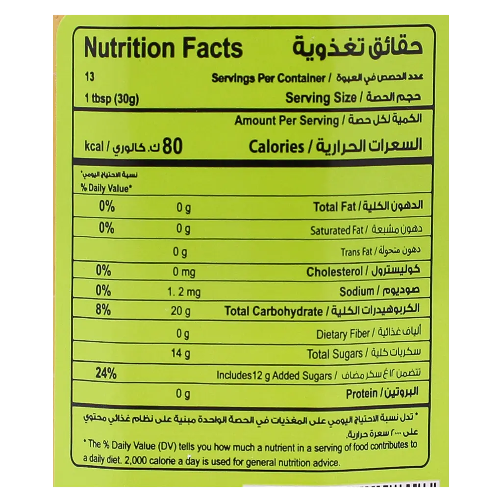 Halwani Pineapple Jam 400 gm - view 3