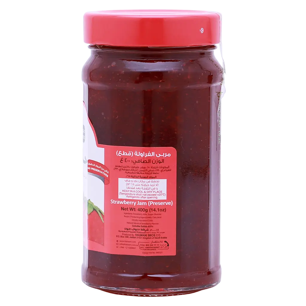 Halwani Strawberry Jam Preserve  400 gm - view 2