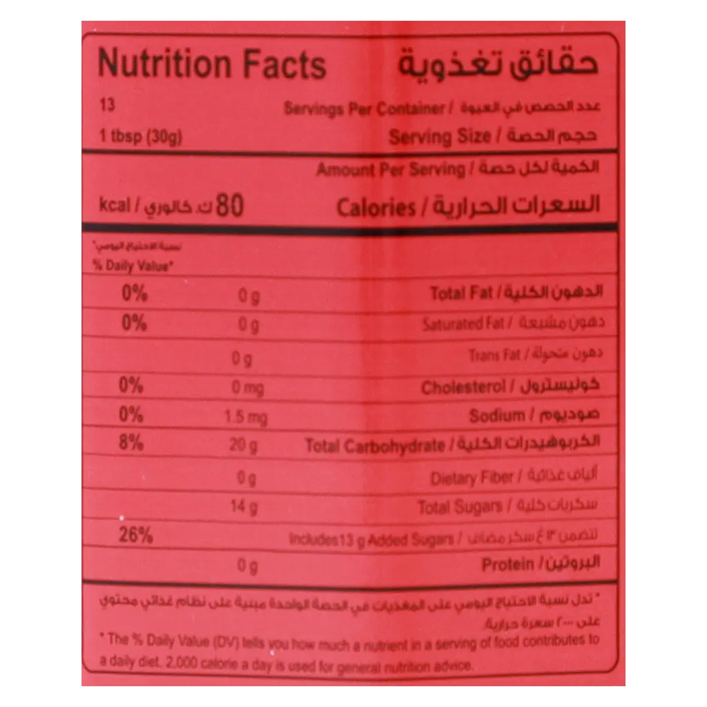 Halwani Strawberry Jam Preserve  400 gm - view 3