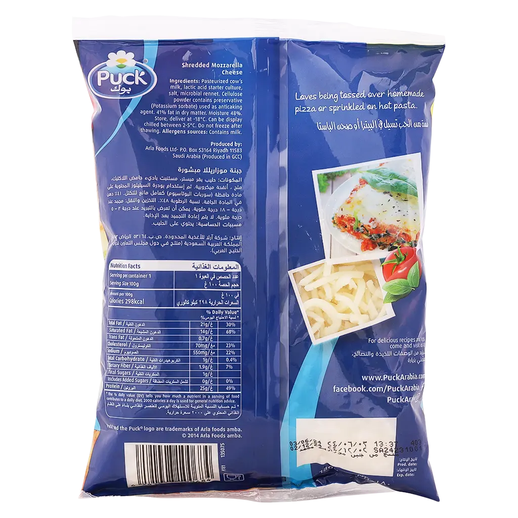 Puck Mozzarella Shredded Cheese 180 gm - view 2
