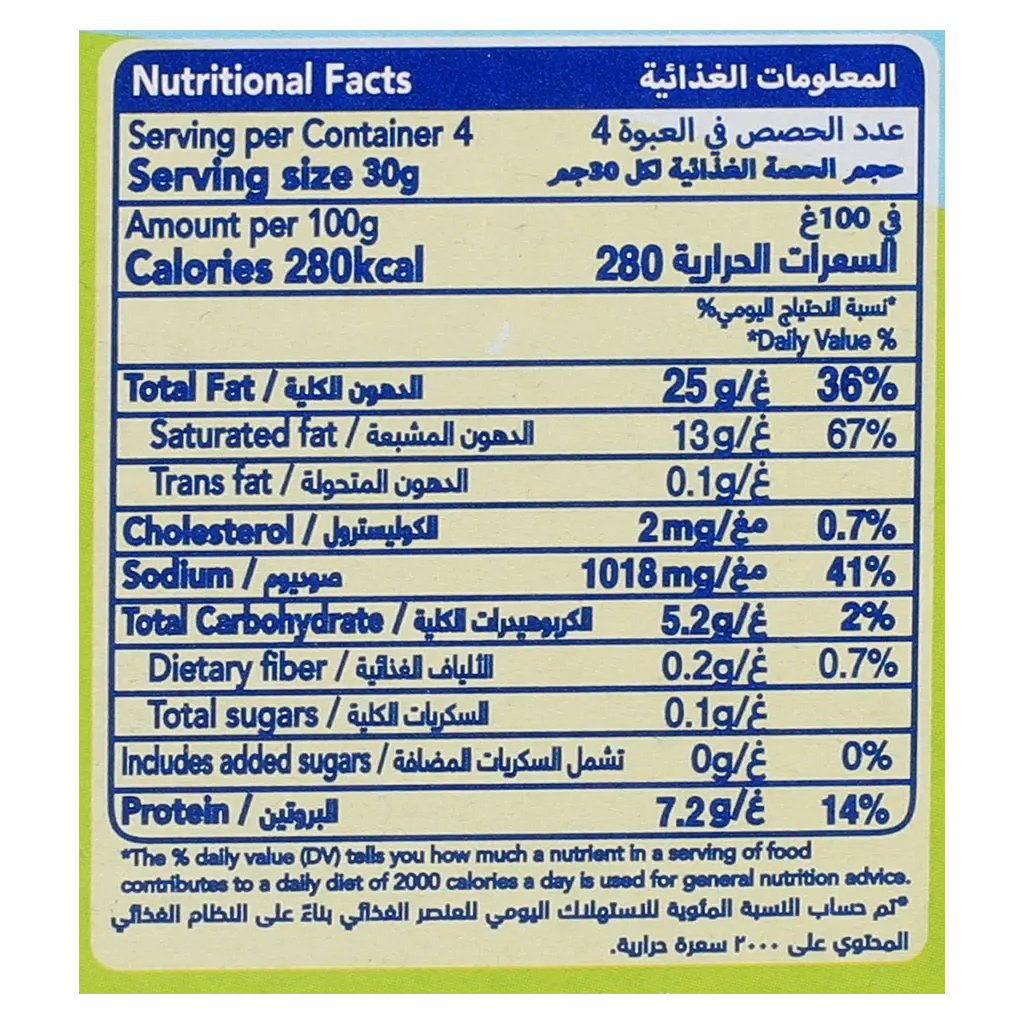 Puck Analogue Cream alternative Cheese Triangles 8 Pieces 120 gr - view 6