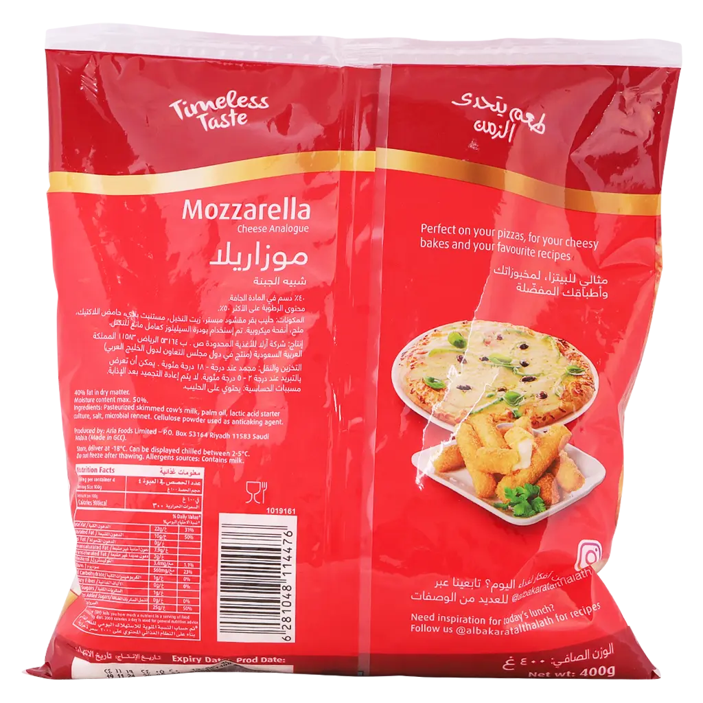 The Three Cows Shredded Mozzarella Analogue Cheese 400 gm - view 5