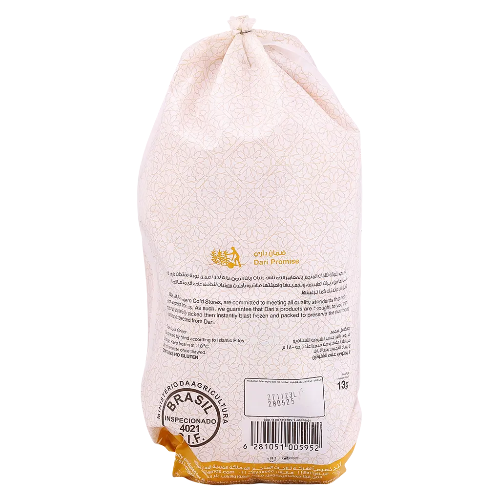 Dari Frozen Whole Duck 2000 gm - view 4