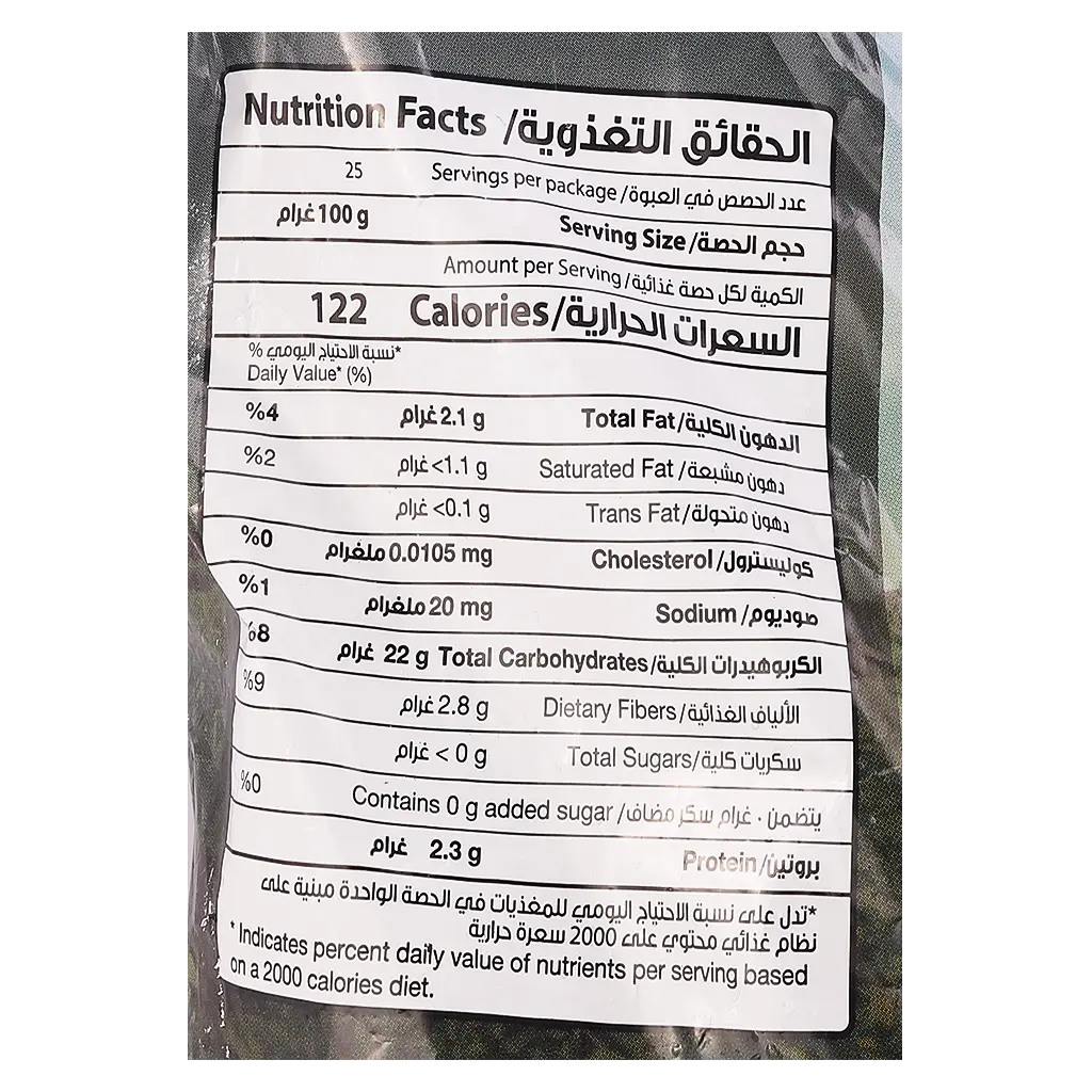 داري بطاطس اصلية 2.5 كجم - view 3