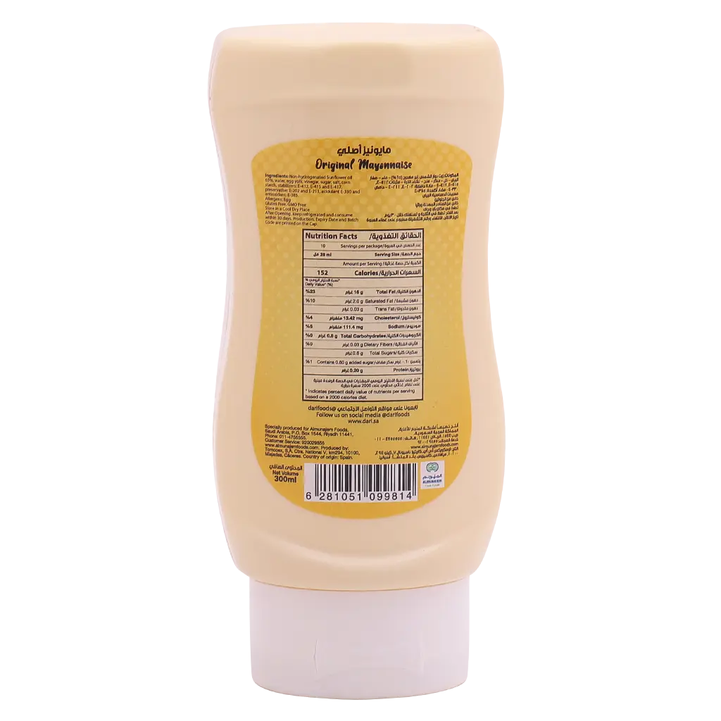 Dari Mayonnaise 300 gm - view 2