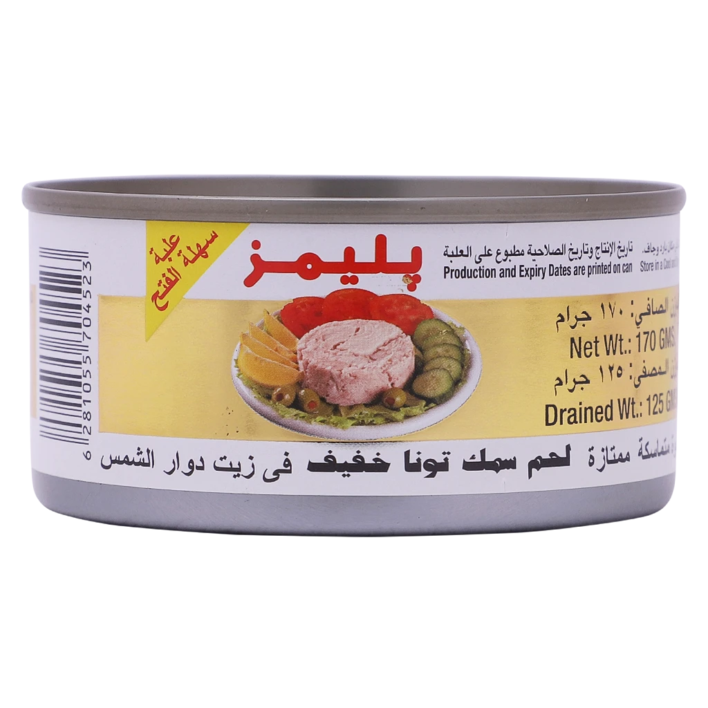 بلميز لحم تونا خفيف 170 جم