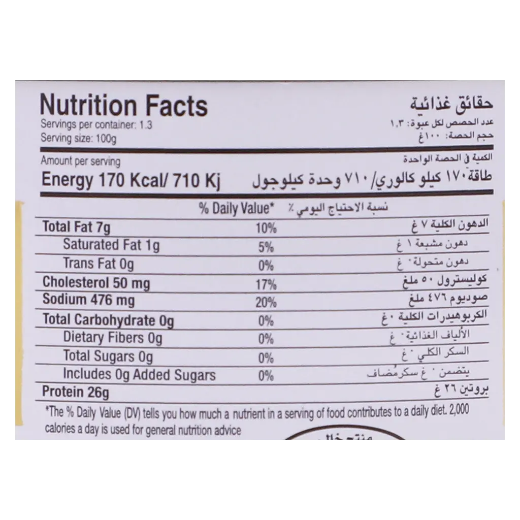 بلميز لحم تونا خفيف 170 جم - view 4