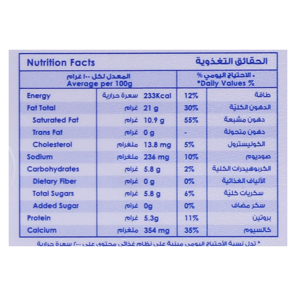 نادك لبنة فاخرة كاملة الدسم 180 جم - view 5
