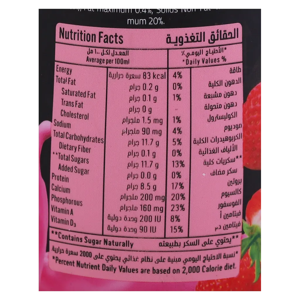 Nadec High Protein Milk Strawberry 350 ml - view 3