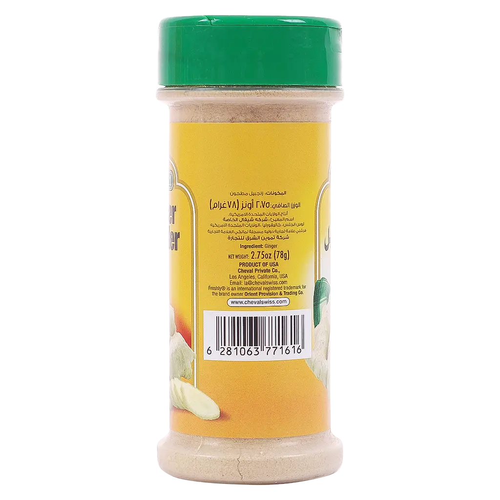 Freshly Ginger Powder 78 gm - view 3