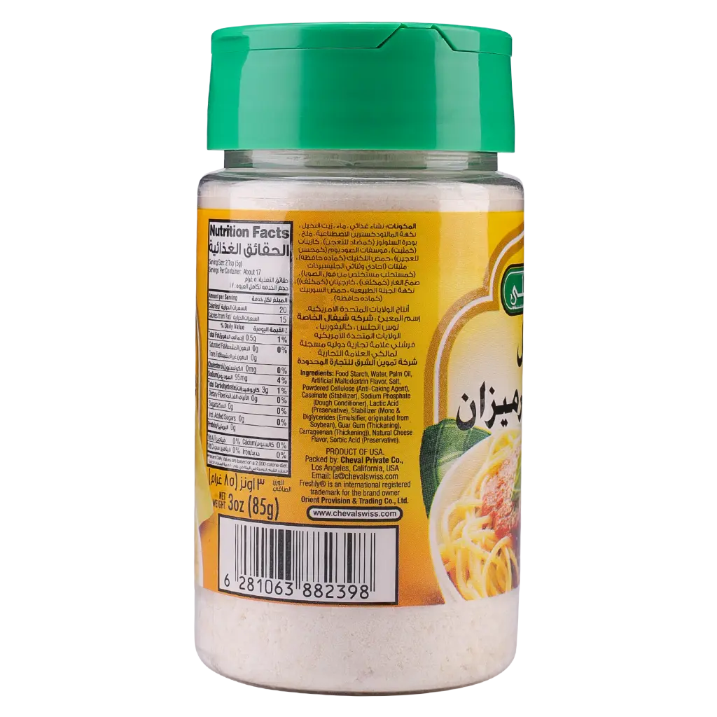 Freshly Grated Parmesan Cheese 85 gm - view 4