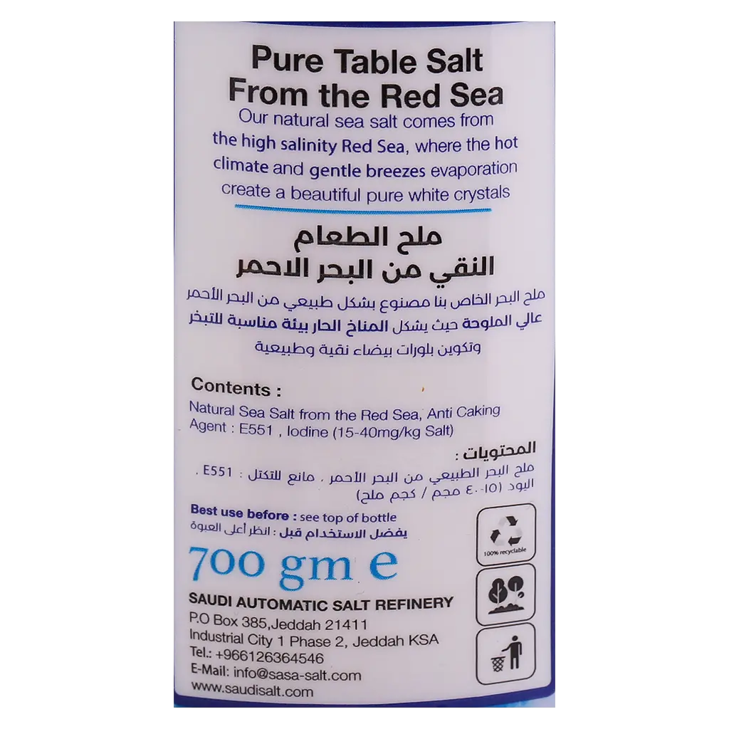 Sasa Salt Fine 700 gm - view 3