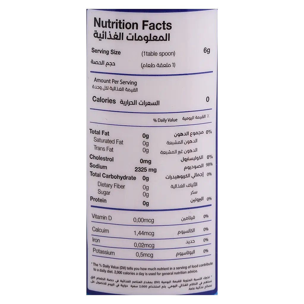 Sasa Salt Fine 700 gm - view 4
