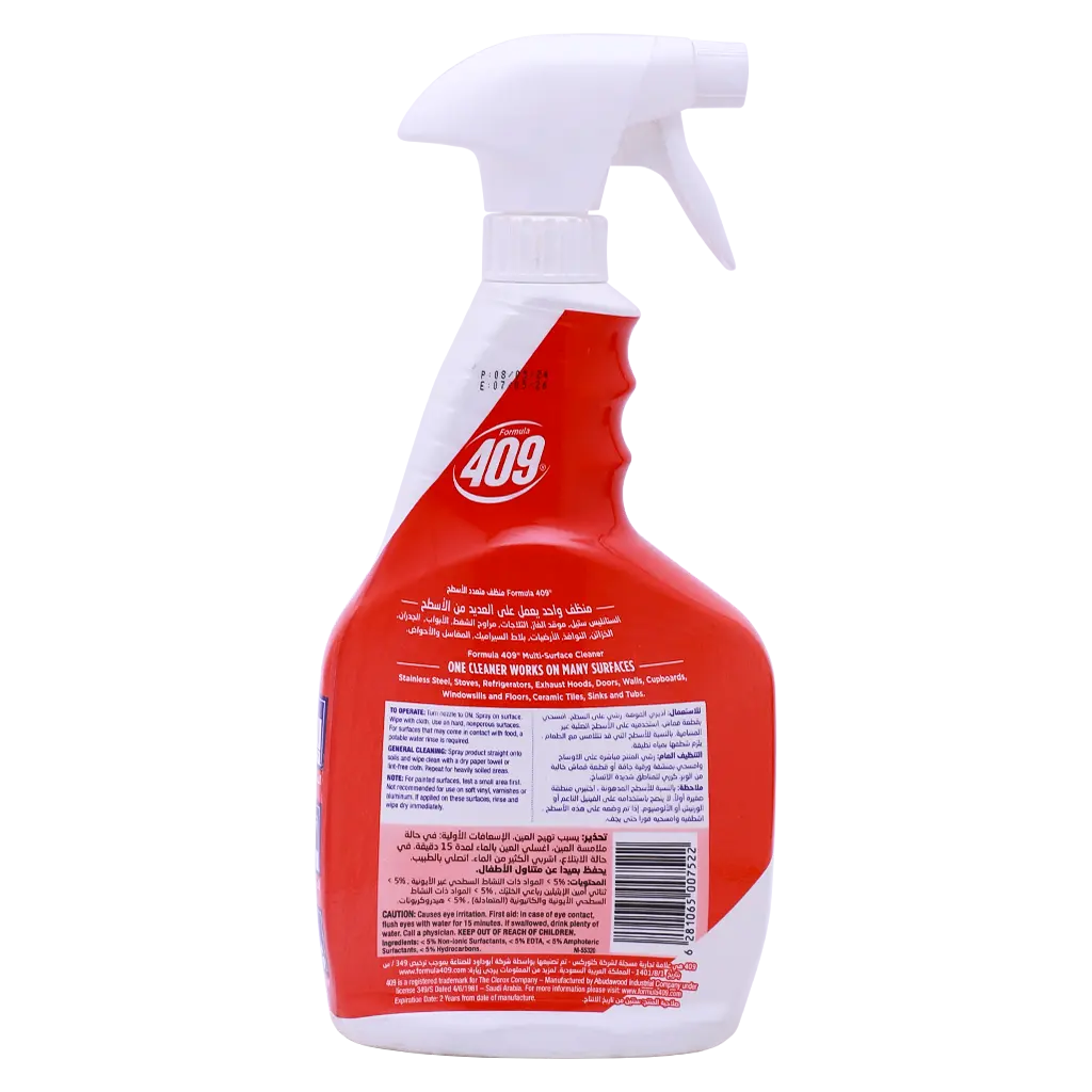Clorox409 multi Surface Cleaner 750ml - view 2