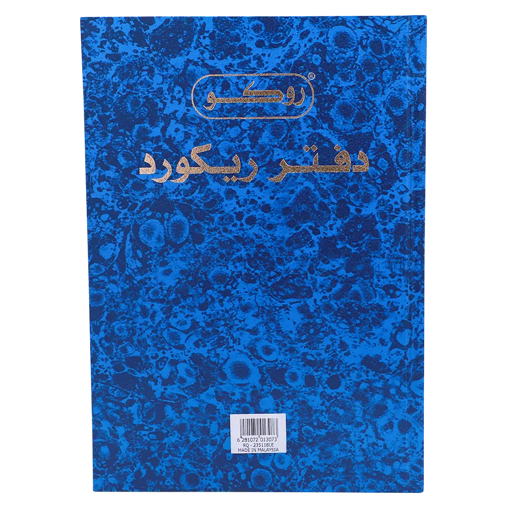 Roco Record Book A4 100 Sheets  - view 2