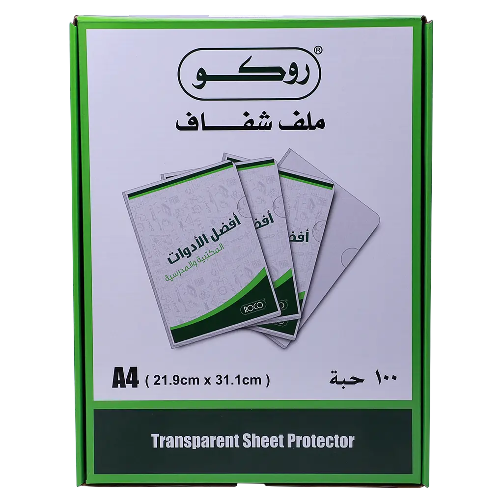 Roco Sheet Protector  A4 100 sheets  - view 2