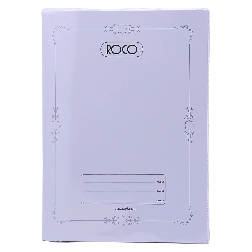 Roco Exercise Book 6" X 8.5" 200 Pages 100 Sheets Double Ruled English White