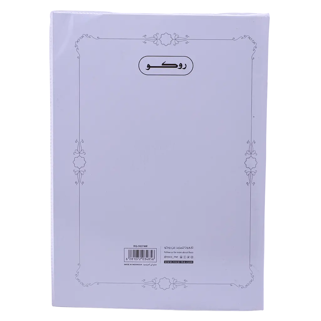 Roco Exercise Book 6" X 8.5" 200 Pages 100 Sheets Double Ruled English White - view 2