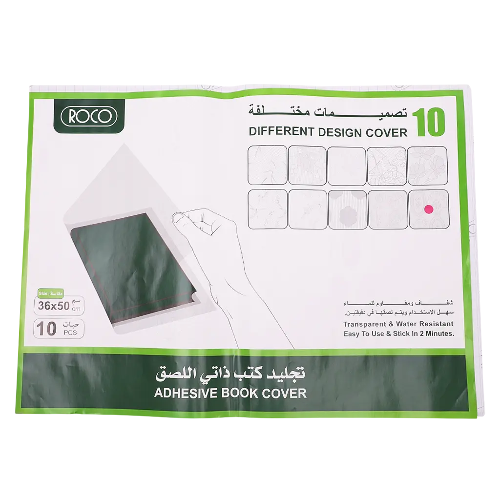 Roco Sheet Book Cover Textured 10 Pieces Clear 36.00 cm  14.17 in X 50.00 cm  1.64 ft  - view 1