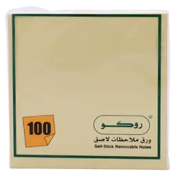 ‎روكو ورق لاصق للملاحظات ‎3‎ في 3 100 ورقة أصفر