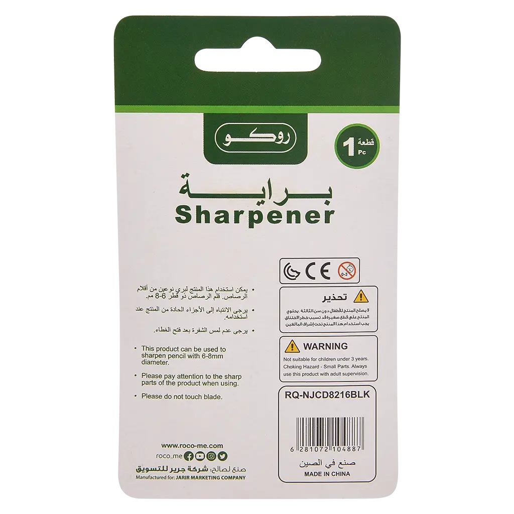 Roco Pocket Sharpener Single Hole Black - view 2