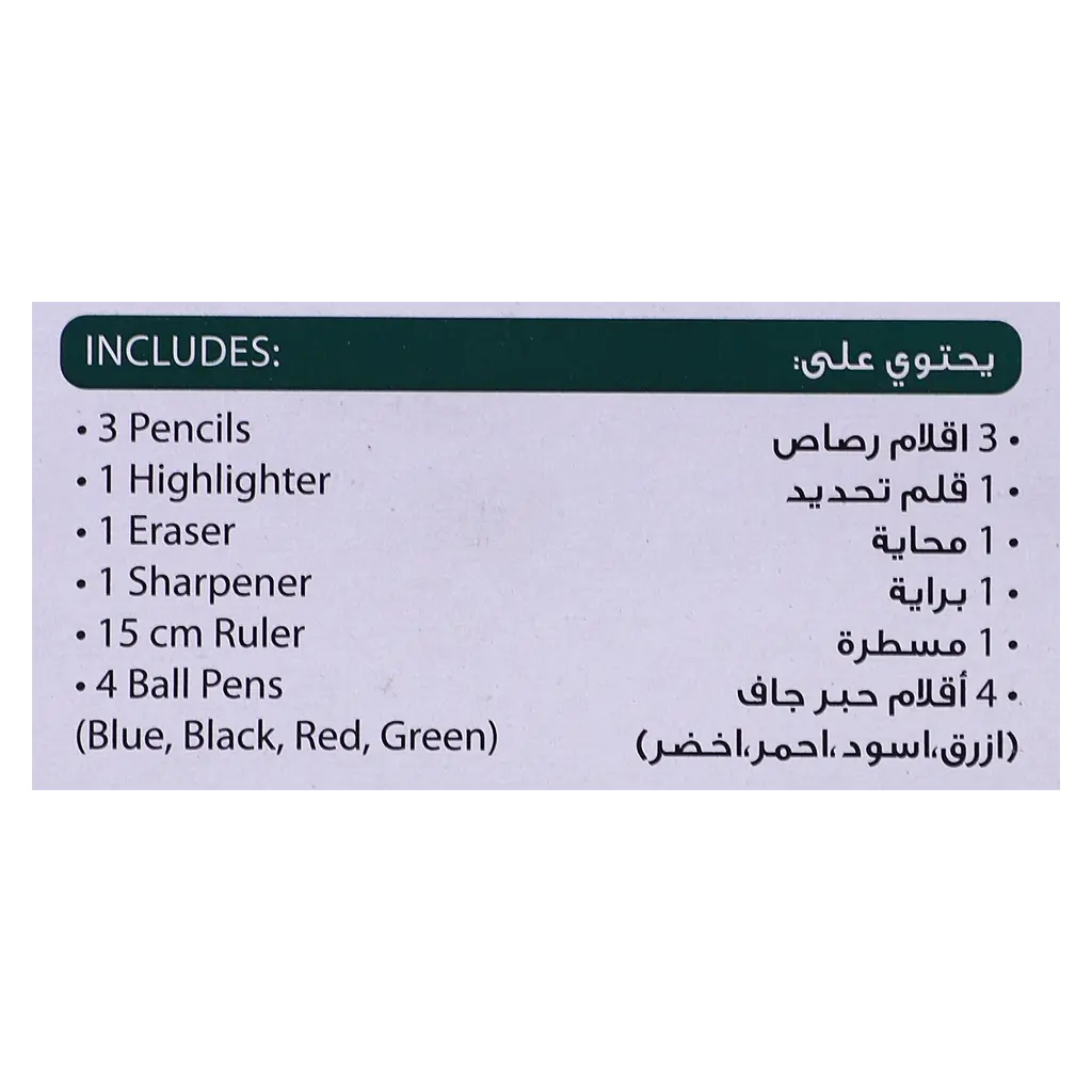 روكو طقم قرطاسية ‎ ‎‎‎11قطع  - view 3