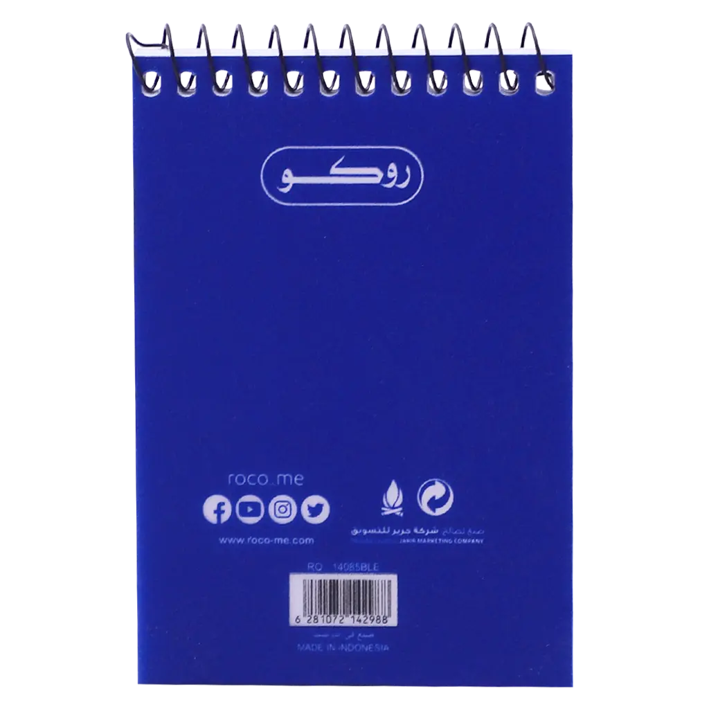 Roco Notebook 80 Sheets  Blue - view 2
