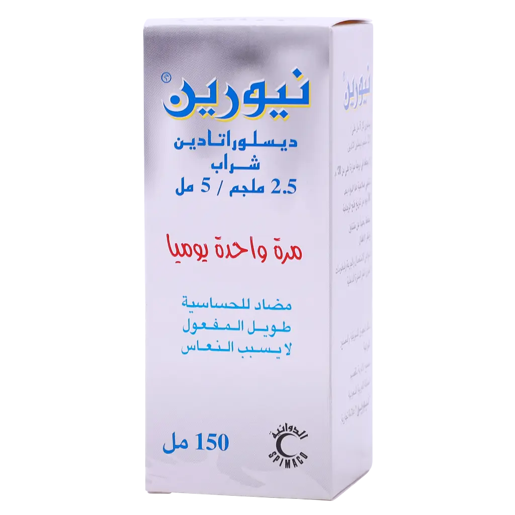 نيورين شراب 2.5 مجم/ 5 مل 150 مل - view 1