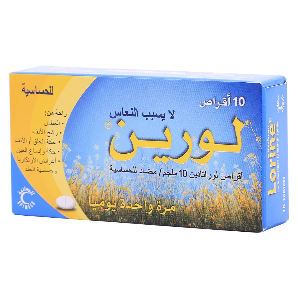 Lorine 10 mg 10 tablet - view 1